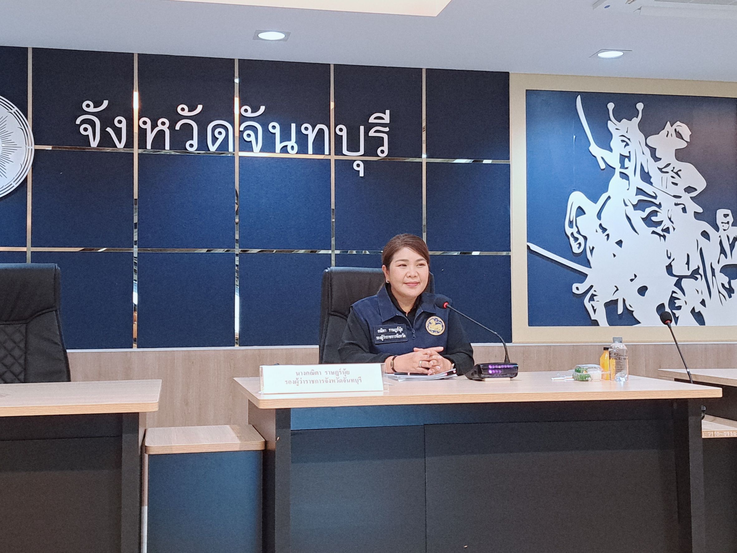 title - ส.ป.ก.จันทบุรี  เข้าร่วมประชุมคณะกรรมการผังเมืองจังหวัดจันทบุรี ครั้งที่ 1/2569 